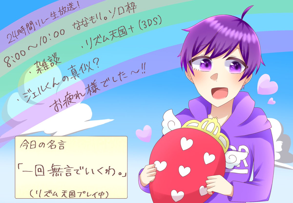 さぶなぁの Naano Sub Twitter