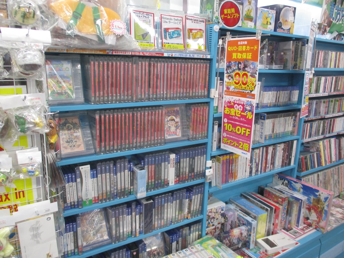 らしんばん仙台店 中古買取販売 毎日10時 時まで営業中 V Twitter おはようございます らしんばん仙台店 ただいまopenしました 今日もお品物ガンガン補充して お客様をお迎え致します 皆様のご来店 心よりお待ちしております アニメ グッズ 缶