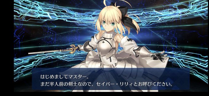 アルトリアリリィのtwitterイラスト検索結果