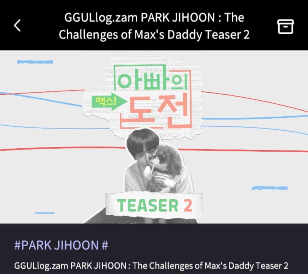 winkandhearts's tweet photo. The Challenges of Max's Daddy Teaser 2 and #Hello_MAY now up on @into__universe! 😘😘😘
#박지훈 @Park_Jihoon_twt https://t.co/RdowdO3ufL