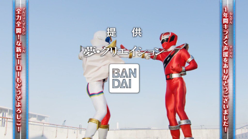 キラメイジャー 最終シリーズ 最終回 君たちがいて輝いた 10ページ目 Togetter キラメイジャー 最終シリーズ 最終回 君たちがいて輝いた 10ページ目 Togetter