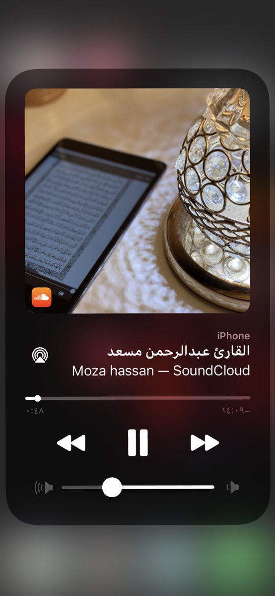 8riuu's tweet photo. هذا هو الصوت الذي يجعل قلبك ملياً بالطمانينة https://t.co/ctZyfx4nQu