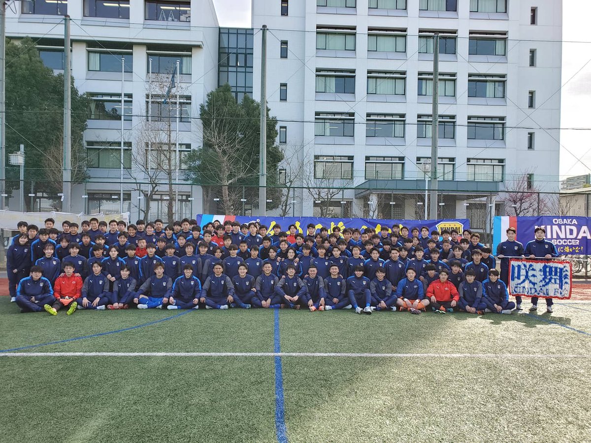近畿大学附属高校サッカー部 Osaka Kinki Fc Twitter 近畿大学附属高校サッカー部 Osaka Kinki Fc Twitter