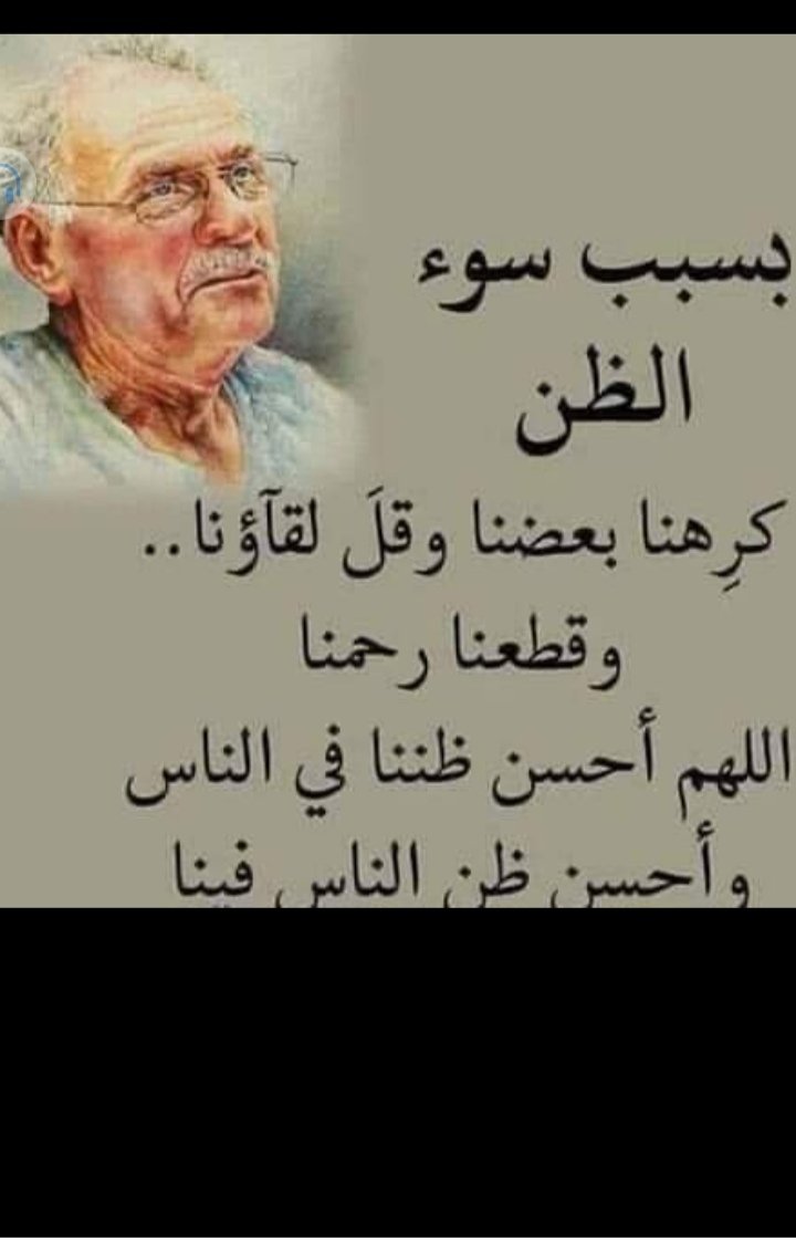 ahmadmy201's tweet photo. اللهم ارحم حالنا...
#نبي_الرحمه https://t.co/qcYMF7Xwv3