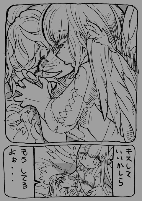 👼天使二人👯‍♀️ 