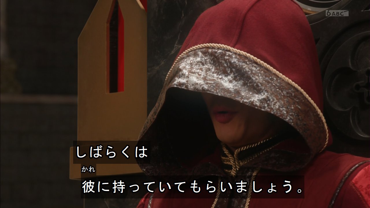 霧島 趣味垢 マスターロゴスの服この右から二番目のsougoみたいなやつに似てる 1番右がタッセルだとするとやっぱり関係あるのかな 仮面ライダーセイバー
