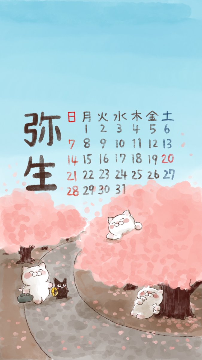 3月の壁紙カレンダー 今日から21年3月 今日から弥生