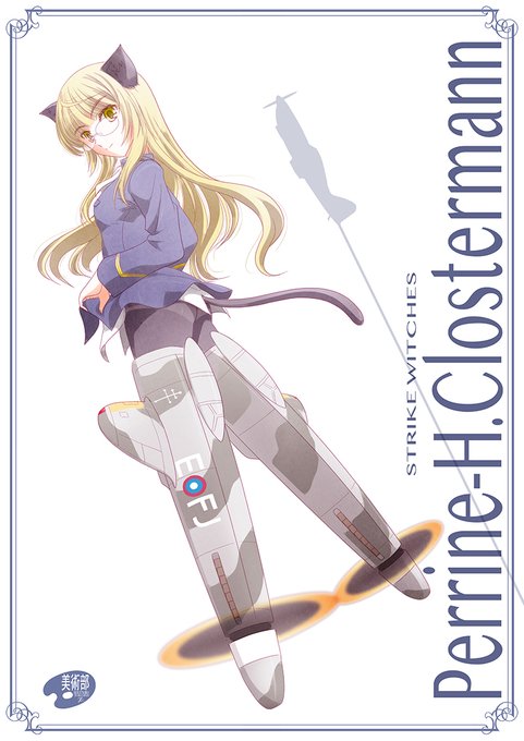 A List Of Tweets Where アナ Alsace Was Sent As ペリーヌ 1 Whotwi Graphical Twitter Analysis A List Of Tweets Where アナ Alsace Was Sent As ペリーヌ 1 Whotwi Graphical Twitter Analysis