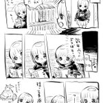 新刊あるある？新刊だと思って購入したら既に持っている巻だった!