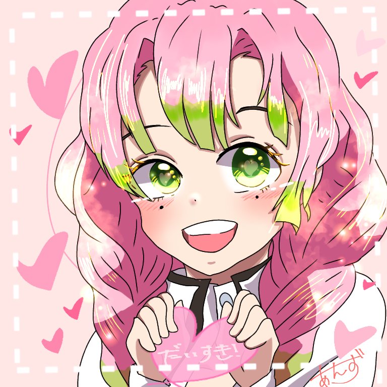 Twoucan 杏 あんずに読み方固定します Rengok 103