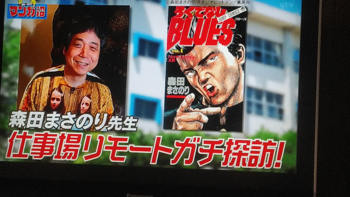 ろくでなしblues 出演者 最新情報まとめ みんなの評価 レビューが見れる ナウティスモーション