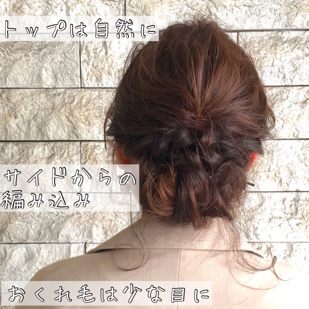 海浜幕張ヘアアレンジ Makuhariarrange Twitter