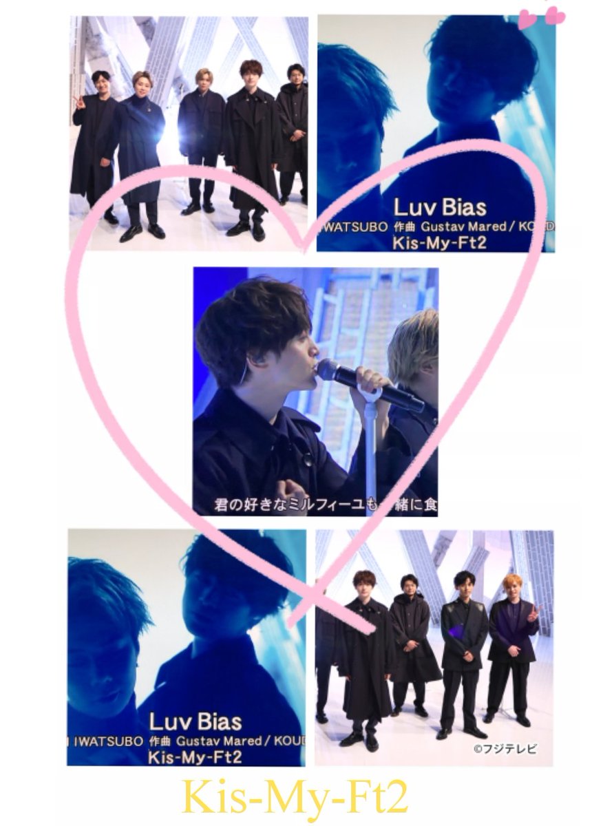 意味 ラブ バイアス Luv Bias