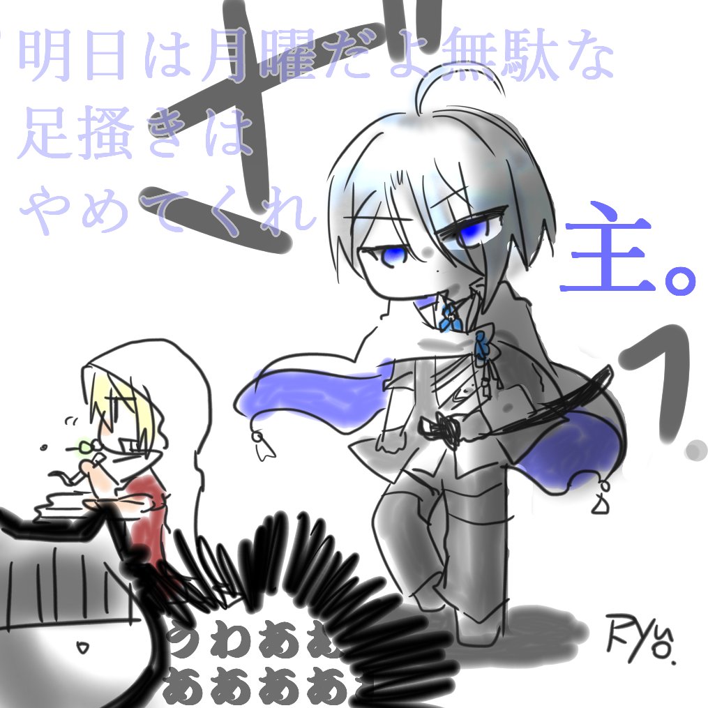 #膨らむ新た蕾に期待を寄せて刀剣乱舞好きさんと繋がりたい
主張が激しい本丸の様子を描いたり刀さにを観察したり描いたり本丸以外にも出没します。雑多垢。
特に伯仲と御前が好きです!!!!!!!!
⚠プロフィール必読

よろしくお願い致します! 