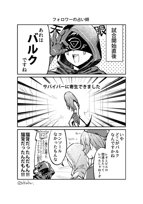 Akr 再販中 Rkakr さんのマンガ一覧 いいね順 3ページ ツイコミ 仮