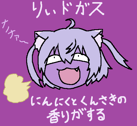 雑談の情報を元に描いた阿黒りぃちゃんと女体化れぃくん
 #あぐあーと 