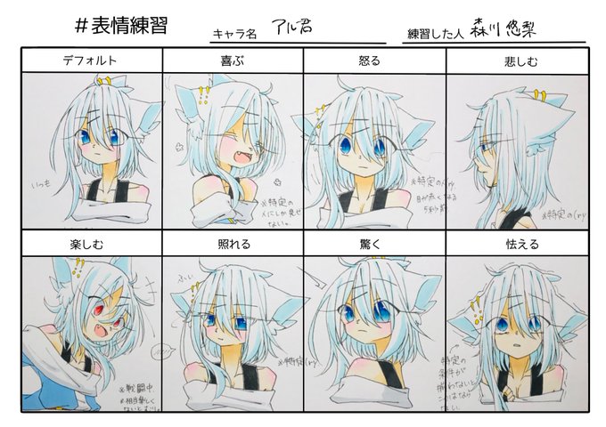 テンプレ 高画質 のtwitterイラスト検索結果 古い順