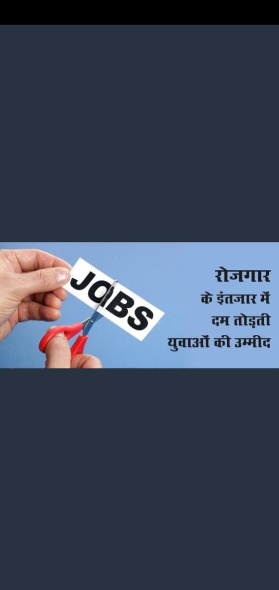 suman_hariom's tweet photo. #JobKiBaat
Reforms in All competitive exams..
Exam+ results+joining in 1 year..
vacancy increase
Pending recruitment should be completed..
 #JobKiBaat https://t.co/wgyg7vF6h1
