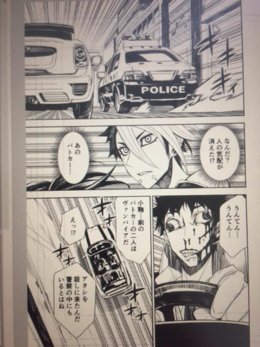 13話できた!あと2話分! 