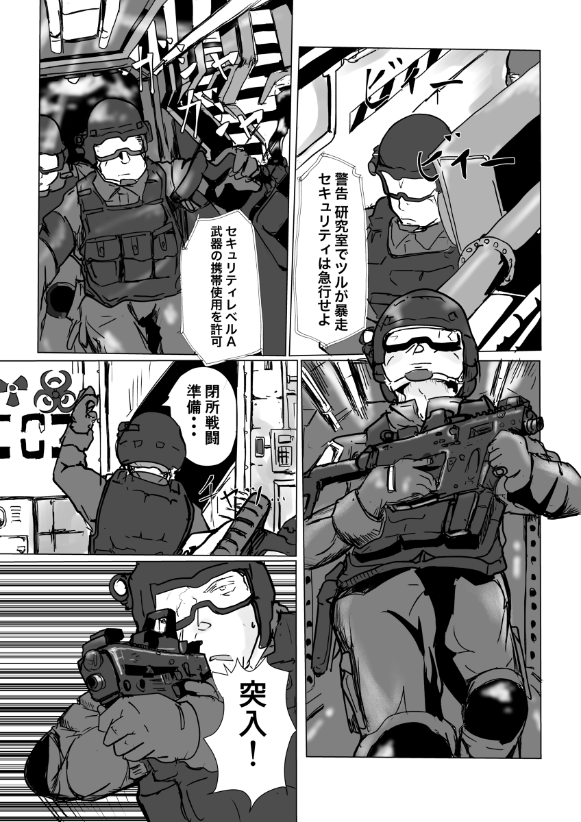 日本"ハリウッド映画のノリで突き進む"昔話「鶴の恩返し」 #漫画 #昔話 #鶴の恩返し https://t.co/SilRXdArPs 
