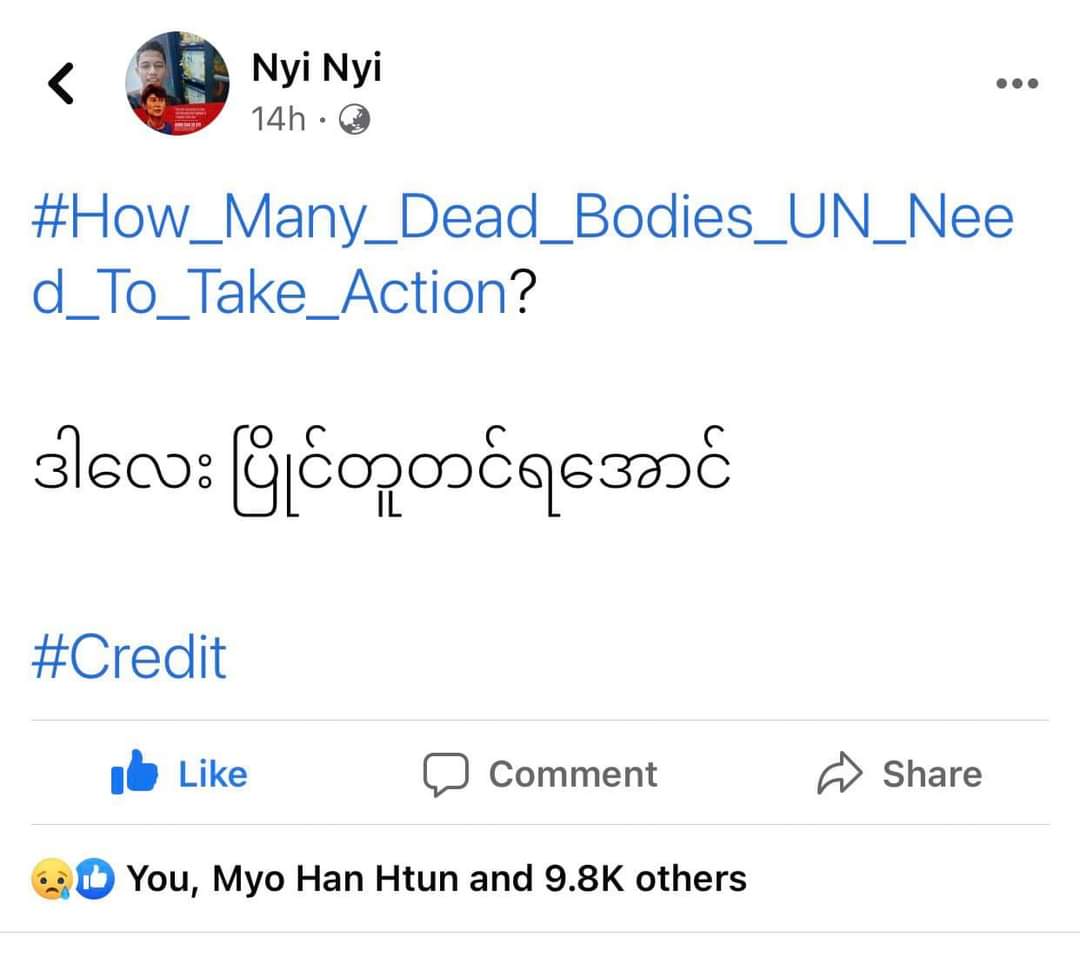 The last post of the deceased boy after being shot to death. 
This kid couldn't live long enough for the answer to his question anymore. 
We all have to keep asking this question on his behalf.
How many dead bodies <a href="/UN/">United Nations</a> needs to take action?

#WhatsHappeningInMyanmar 
#Feb28Coup