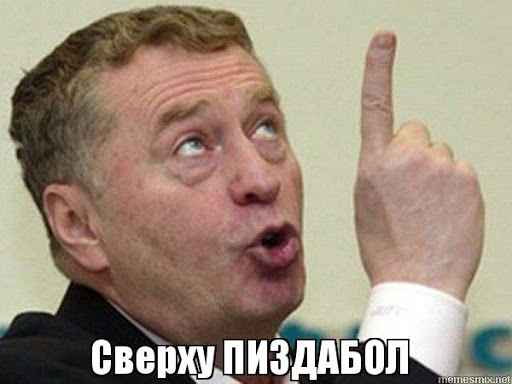 Ожидание: в Сочи не пью, так как много работы.
Реальность: