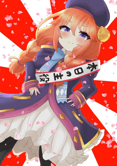 実にめでたい日だ!!!
パイセンおめでとう!!!
#プリコネR 
#ユニ誕生日 