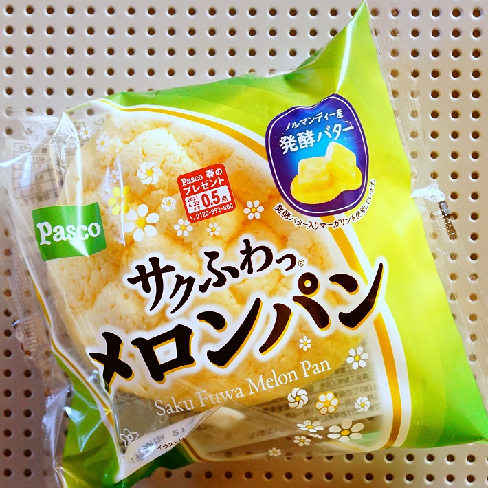 ラヴィット メロンパン ランキングtop10 コンビニスーパー商品9 29