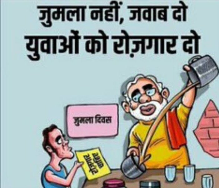 kc637's tweet photo. Youth wants Job ki baat not Man ki baat...
#JobKiBaat https://t.co/vGh8rFBT3F