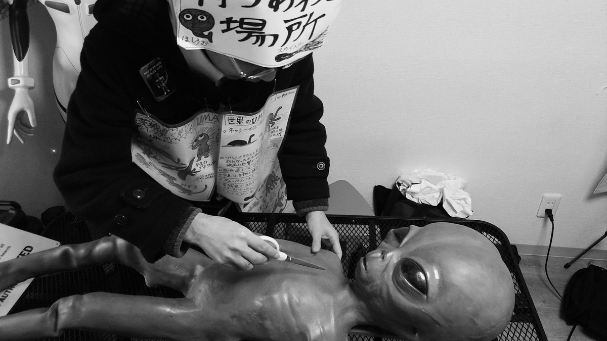メルト 失礼します 宇宙人解剖フィルム ゴールデンで2時間かけてビートたけしさんが宣伝してた記憶が 番組の最後らへんだったかでビデオソフト販売の案内が メルト 失礼します 宇宙人解剖フィルム ゴールデンで2時間かけてビートたけしさんが宣伝してた記憶が 番組の最後らへんだったかでビデオソフト販売の案内が