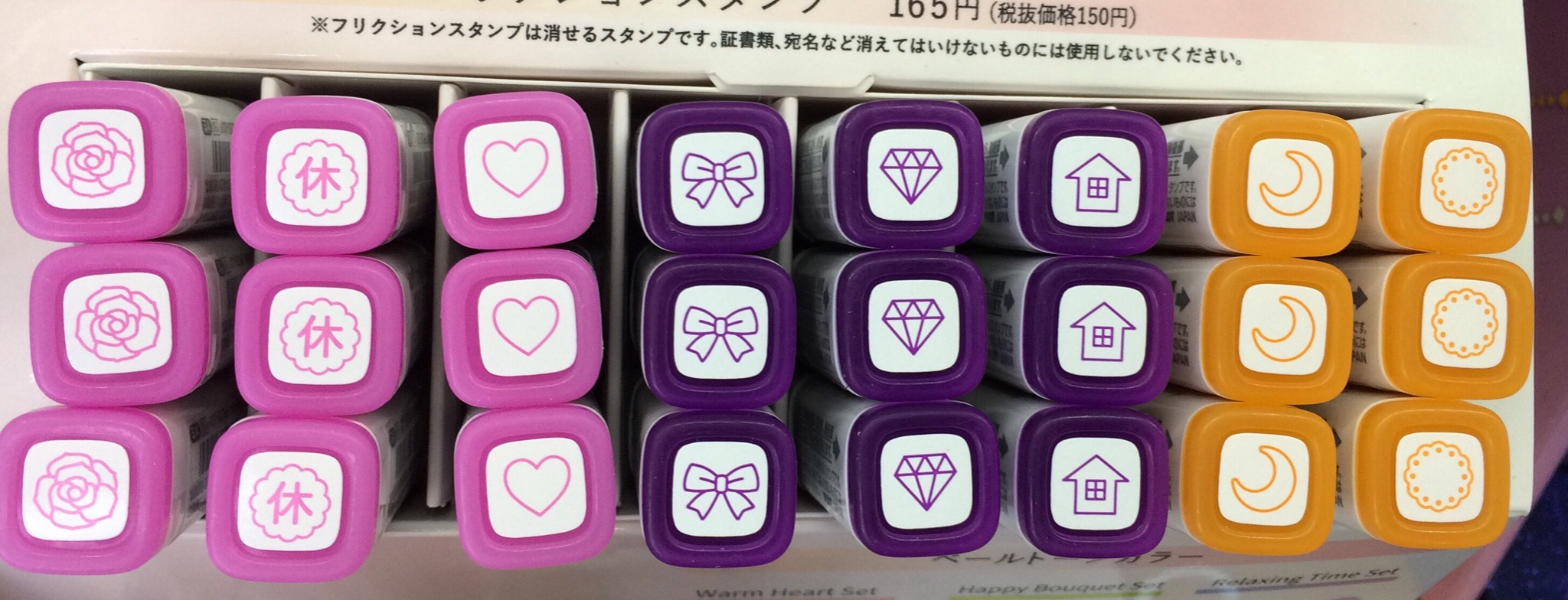 オレンジ蔵王店 手書きの時間をやさしく彩る パイロット イルミリー ペールトーンカラーのゲルインキボールペン12色やどこからでも好きな色が使えるふせん 淡い色合いのぽち袋 消すことができるフリクションスタンプ 手帳やノートがかわいくデコれる