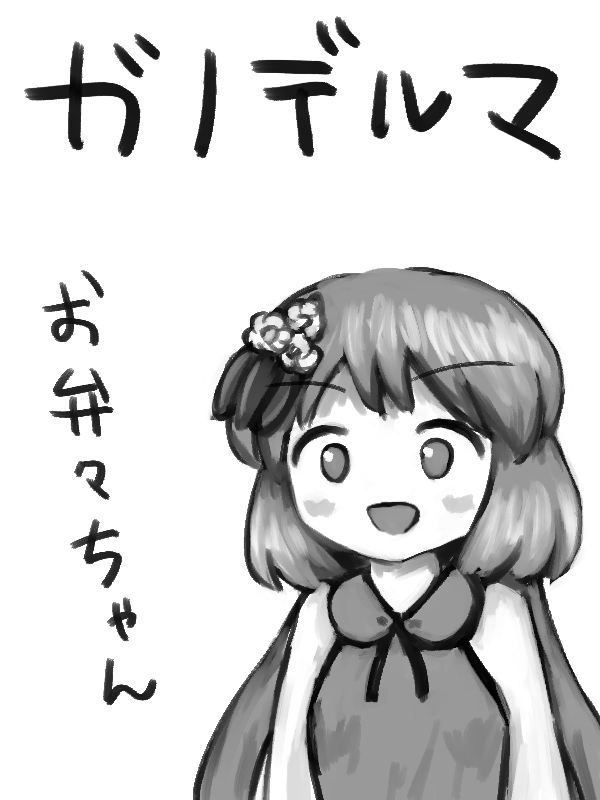東方輝針祭Zに参加します。 