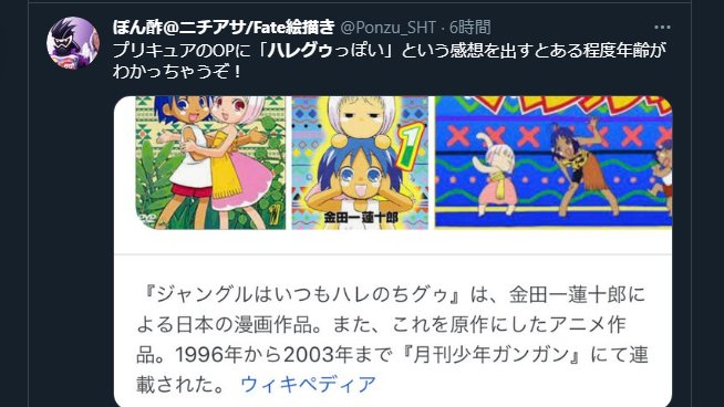 ハレグゥ の感情分析 Nyakone ハレグゥ の感情分析 Nyakone