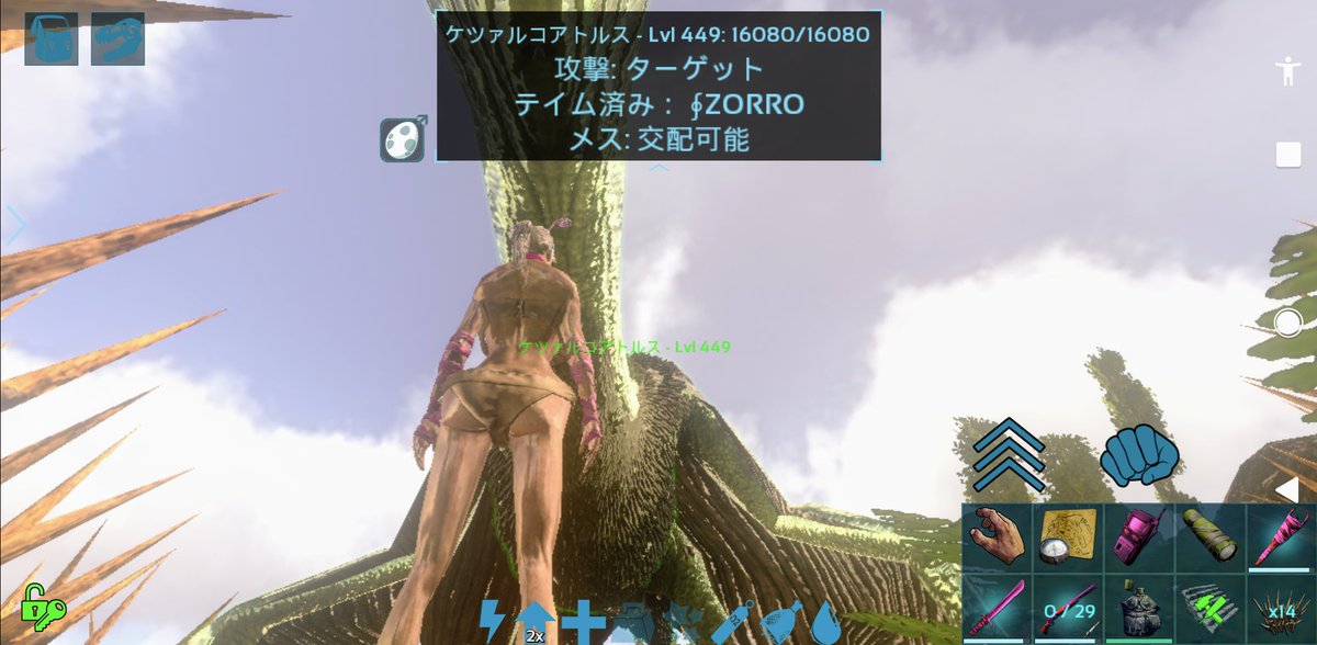 Zoyaro Arkmobile Arkモバイル やっと ケツァルテイムしました ハードmaxレベ300のメス探して約一週間 初のグリフォン使ってのテイム 一時間かかりました テイム効果100 149 １０倍香料使用 レックスキブル５個 麻酔薬０個 復活テイムしないでテイム