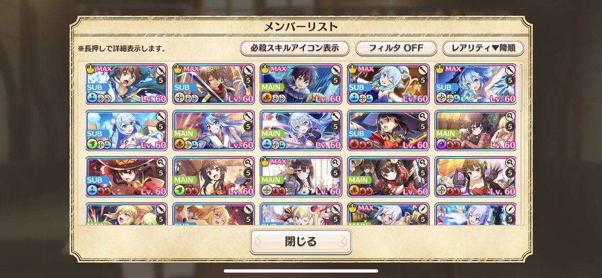 カシオペア@アニメ垢 tweet media