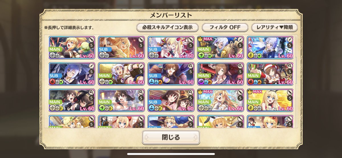 カシオペア@アニメ垢 tweet media