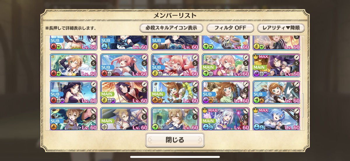 カシオペア@アニメ垢 tweet media