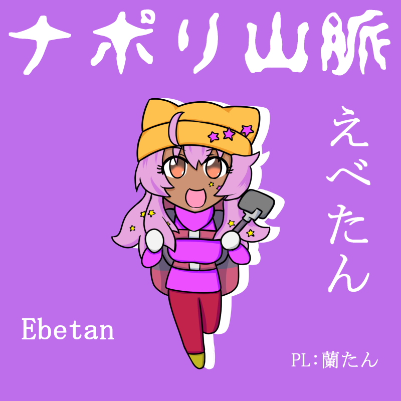 むつー V むつー V