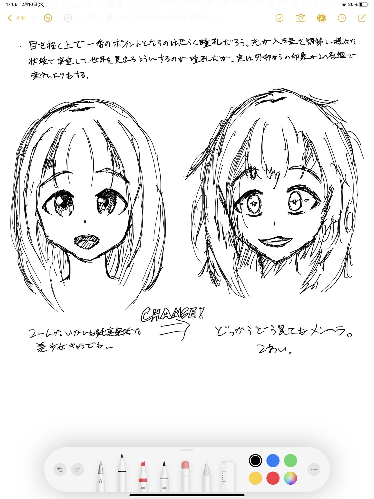 Krazykanga かんが 正直イラストらしいイラストを投稿できとらん 今月描いた絵を晒そう T Co Recsqbd5iu Twitter