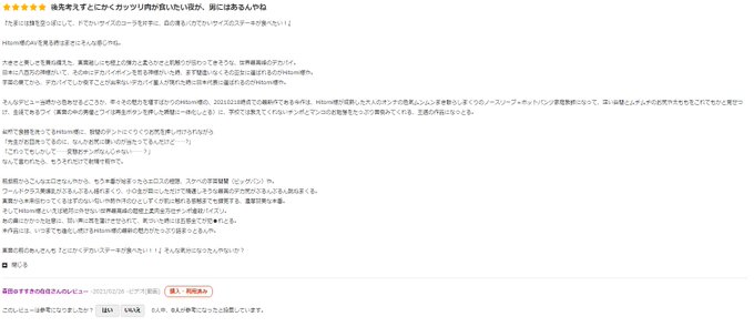 djひじき S Recent Tweets 9 Whotwi Graphical Twitter Analysis djひじき S Recent Tweets 9 Whotwi Graphical Twitter Analysis