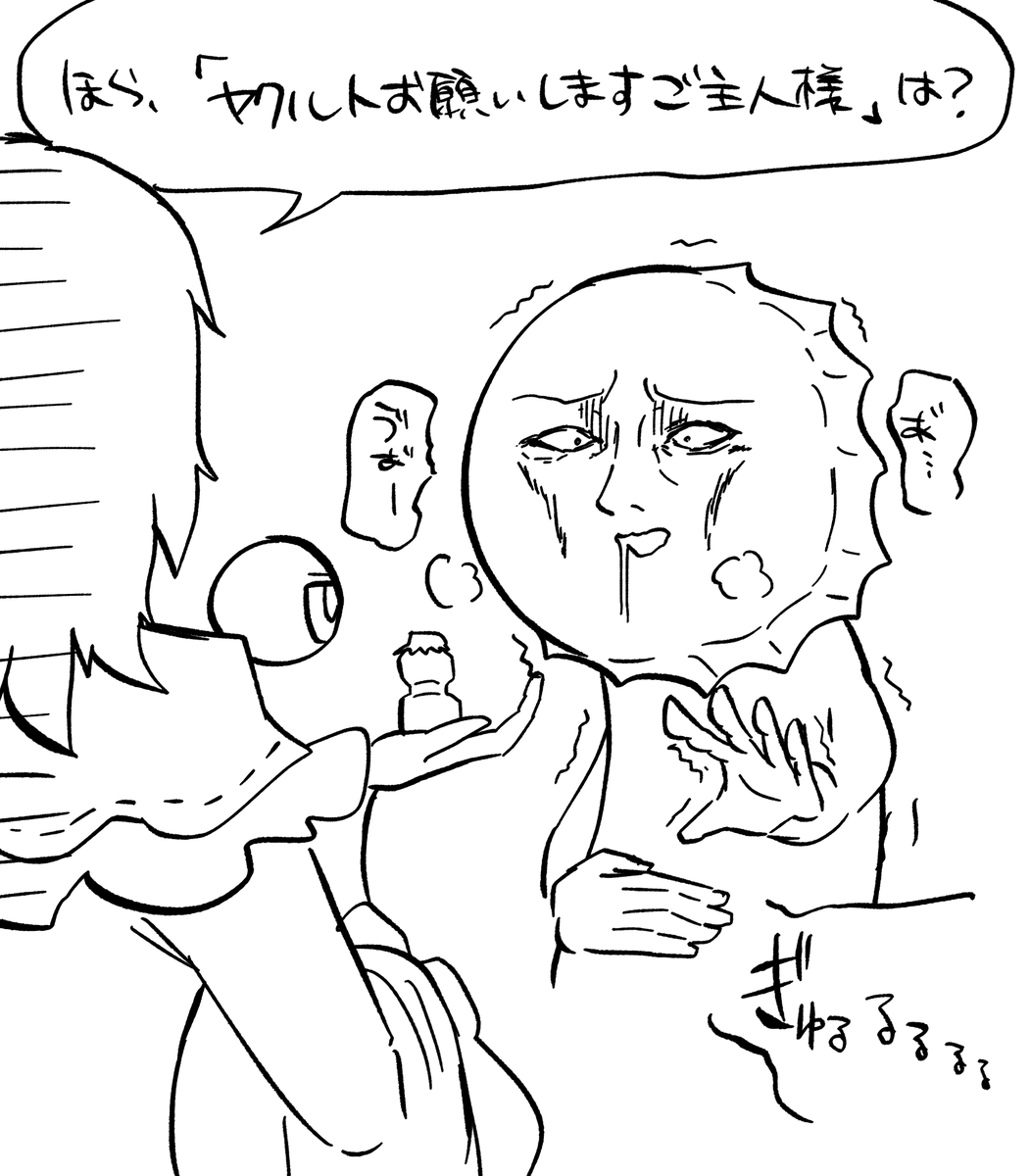 管理されたい https://t.co/ynWr4Nj3Po 