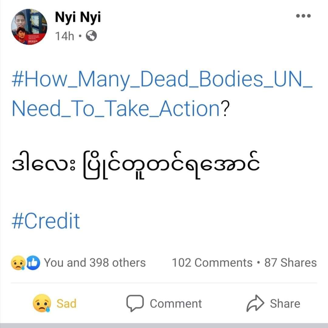 Su_Lelt_Naing tweet picture