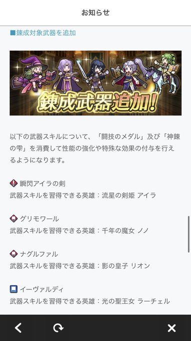 Lensさん がハッシュタグ Feh をつけたツイート一覧 4 Whotwi グラフィカルtwitter分析 Lensさん がハッシュタグ Feh をつけたツイート一覧 4 Whotwi グラフィカルtwitter分析