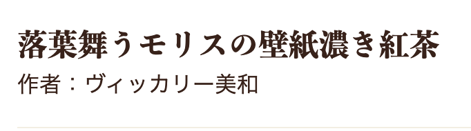 Miwary 年11月の季語 お題 は 落葉 佳作句 として選ばれていました T Co Of2rwdrpeu 俳句 テレビ愛媛 聞ける俳句 T Co 94axvbssgl Twitter