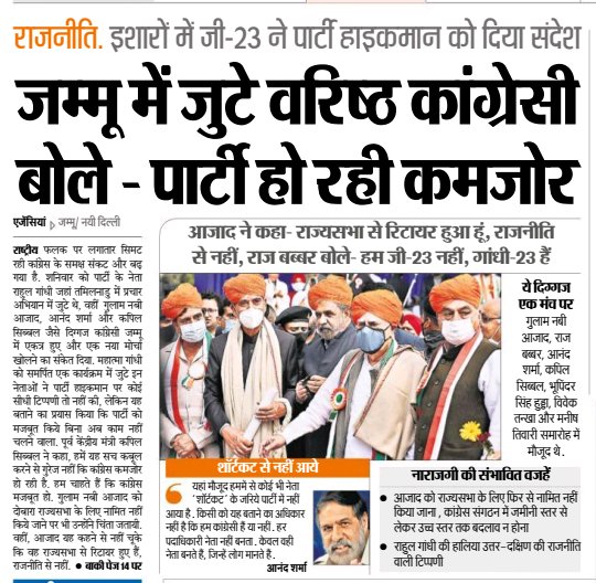ManiMohantyBJP's tweet photo. चमचों जो @INCIndia अपने पार्टी के नहीं हुए, वो आपका या देश के क्या होंगे? चमचों अब भी वक्त है, भक्त बन जाओ और देश की तरक्की में अपनी भूमिका निभाओ।
#चमचों_भक्त_बन_जाओ
#congresscommittedforprogress https://t.co/HEzr5tw0Rl