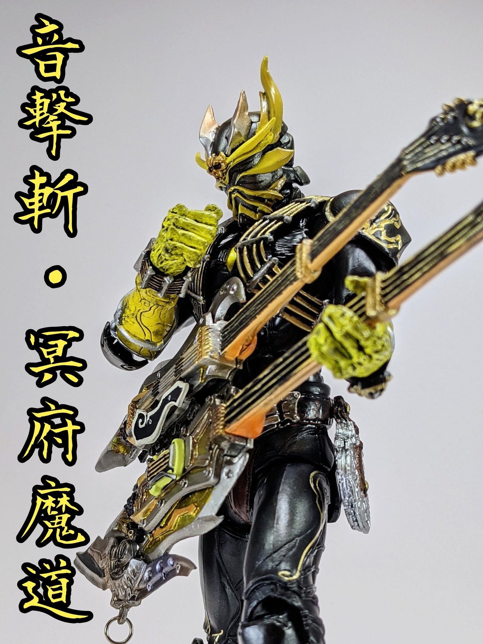 限定ブランド Sic 仮面ライダー 響鬼 関東十一鬼 セット 特撮