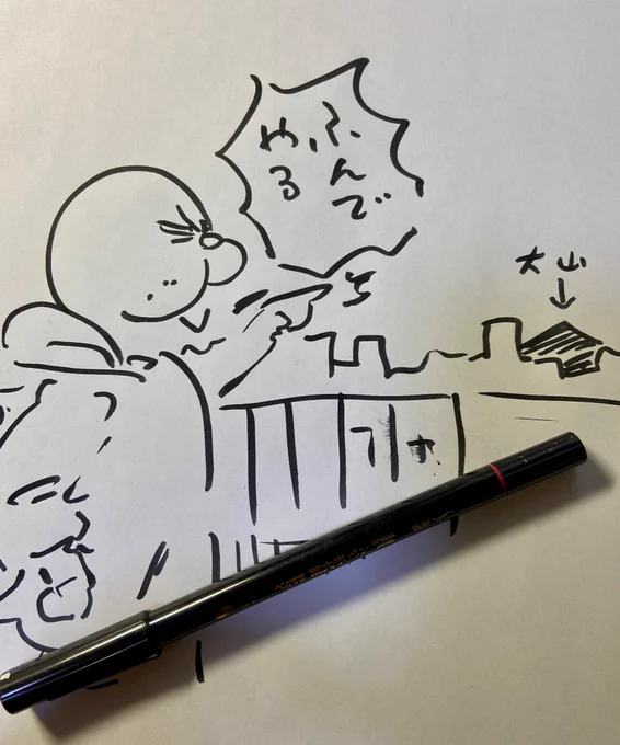 自宅から歩いて行って来ます。 