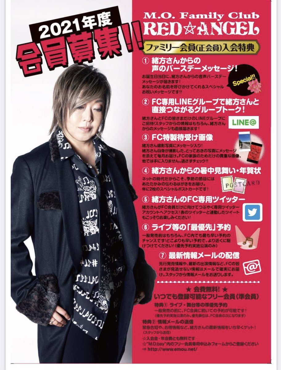 緒方恵美 3 7囁きの花束 Megumi Ogata Timeline The Visualized Twitter Analytics