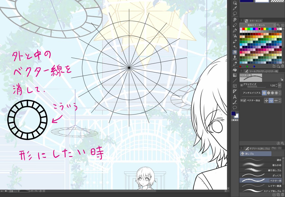 4 4 眠るnimano 青咲花星の漫画