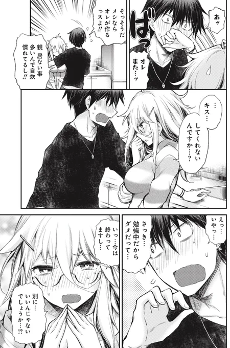 (3/5) 
